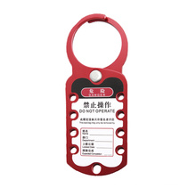 High security padlock Lockout Lock Hasps for security lock factory